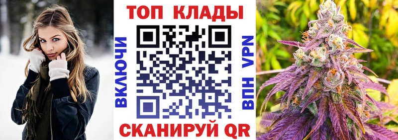 Купить наркотики цена Малая Вишера Бошки Шишки Галлюциногенные грибы Альфа ПВП NBOMe ГАШ КОКАИН Меф мяу мяу