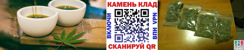 Еда ТГК марихуана  mega как зайти  Малая Вишера 