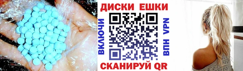 Экстази 280мг  даркнет сайт  Малая Вишера 