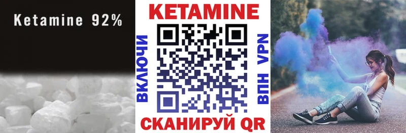 Кетамин VHQ  OMG ссылки  Малая Вишера 
