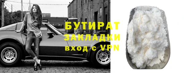 твердый Богородск