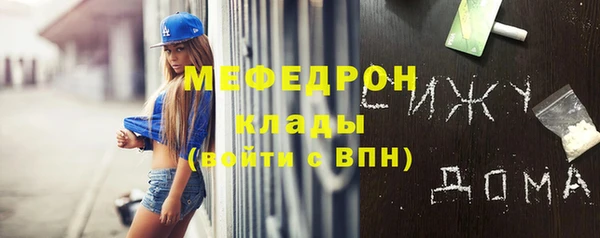 амфетамин Белоозёрский