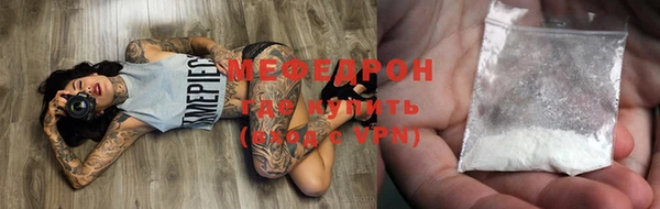 прущий лед Богородицк