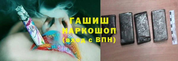 твердый Богородск