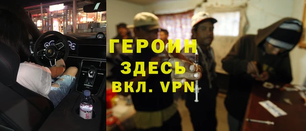 амфетамин Белоозёрский