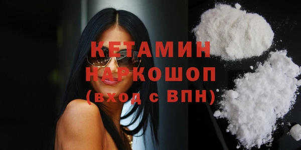 марки nbome Богданович