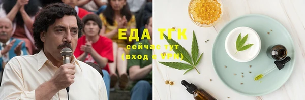 PSILOCYBIN Белокуриха