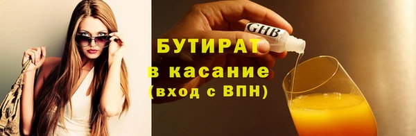 PSILOCYBIN Белокуриха