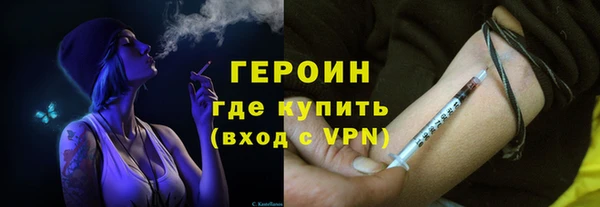 амфетамин Белоозёрский