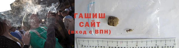 гашиш Рославль