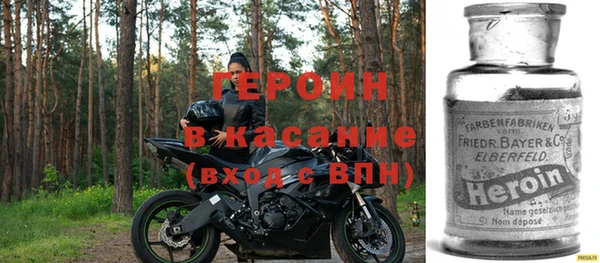 прущий лед Богородицк