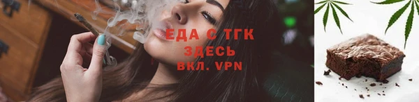 амфетамин Белоозёрский