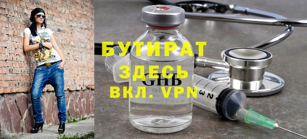 стаф Беломорск