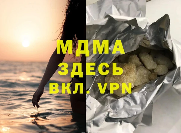 твердый Богородск