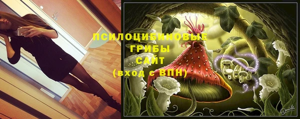 кокаин премиум Россошь