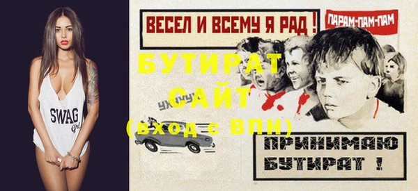 марки nbome Богданович