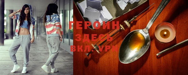 прущий лед Богородицк