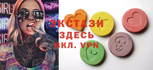 марки nbome Богданович