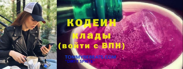 стаф Беломорск
