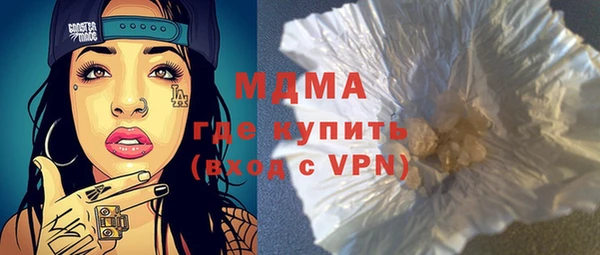гашиш Рославль