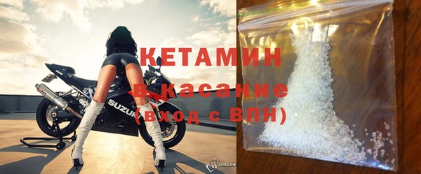 твердый Богородск