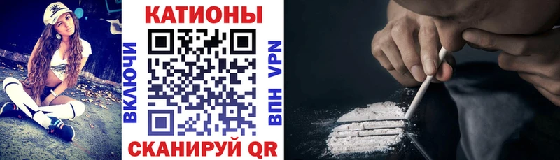 Меф мяу мяу Малая Вишера