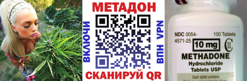 МЕТАДОН белоснежный  Малая Вишера 