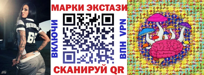 Марки 25I-NBOMe 1,8мг Малая Вишера