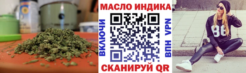 даркнет сайт  Малая Вишера  Дистиллят ТГК вейп 